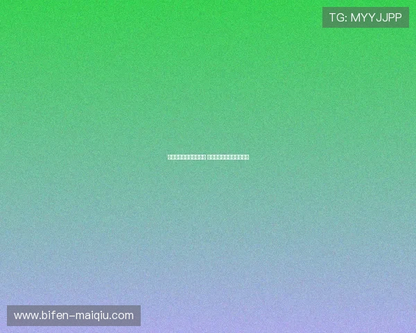 为什么波胆总是差一个球 彩票高频玩法避坑防骗指南