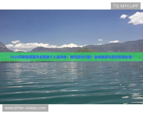 波胆最多能串几场避坑指南与极速提现技巧