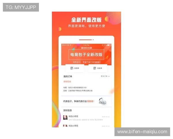 下载央视体育app防骗指南 电子竞技投注避坑技巧