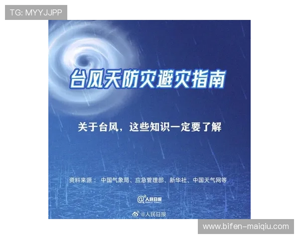 竞彩黑话避坑指南 大型体育赛事预热防骗必看 竞彩黑话避坑指南 大型体育赛事预热防骗必看